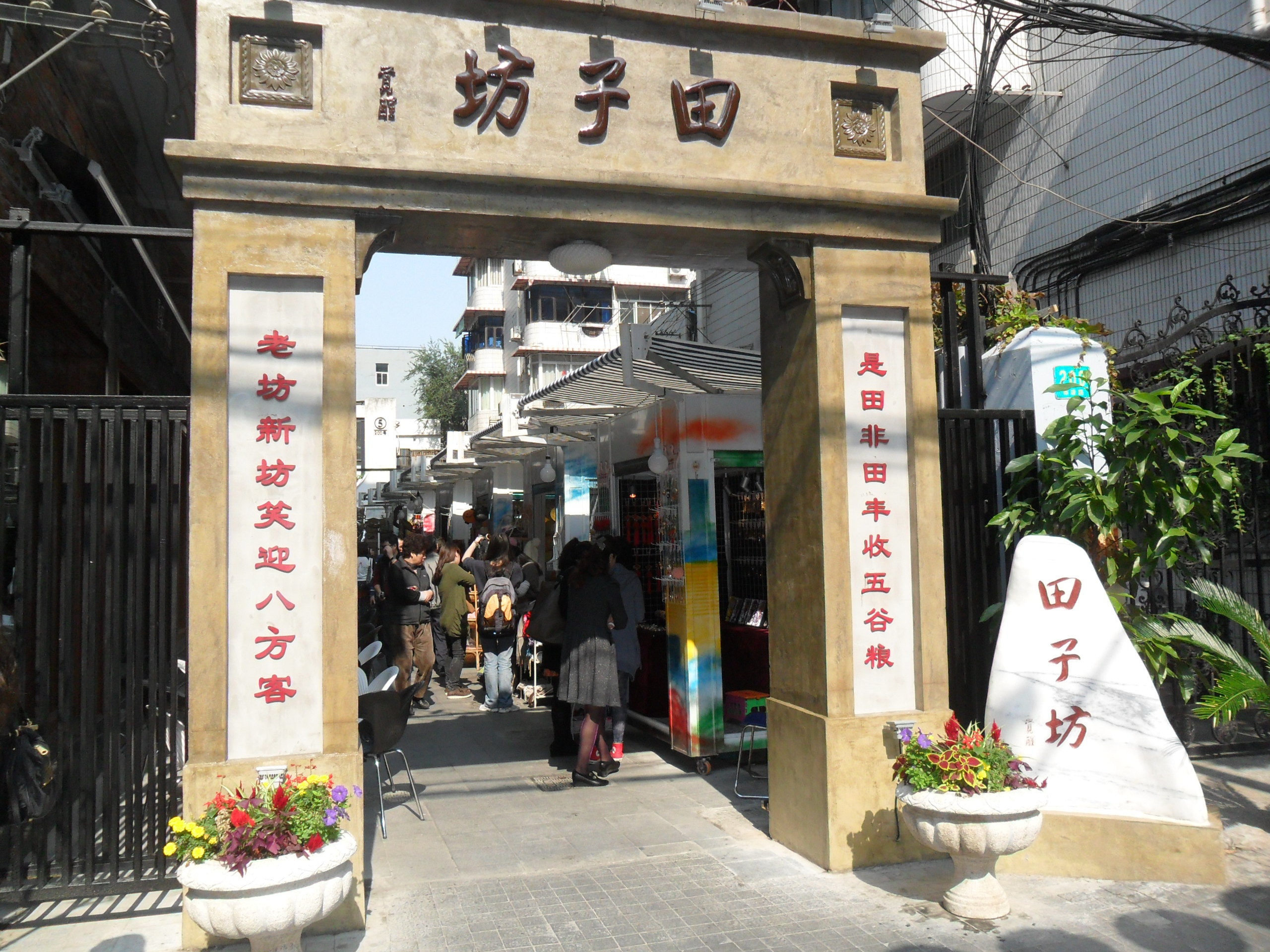 9 文化产业用地.jpg